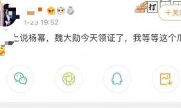 爆料吃瓜博主是谁啊,吃瓜博主身份大曝光！