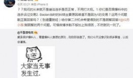 吃瓜最新事件爆料牛郎,牛郎事件再掀波澜，吃瓜群众热议不断