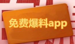 吃瓜爆料大全免费,吃瓜爆料大全独家揭秘