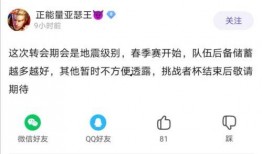 吃瓜爆料常用工具,吃瓜神器盘点，带你轻松追踪热点事件