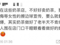 爆料吃瓜文案短句搞笑幽默,爆笑短句，带你领略吃瓜界的幽默风采