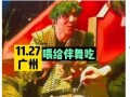 娱乐圈吃瓜爆料封面制作,吃瓜爆料封面背后的惊人真相