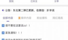 怎么看吃瓜视频爆料,揭秘娱乐圈幕后真相