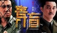 监狱的电视剧,揭秘监狱里的真实人生