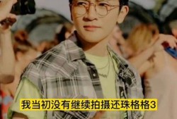 那个不为人知的故事电视剧,揭开那段不为人知的故事