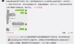 偃师吃瓜最新事件爆料,揭秘背后真相与网络舆论风暴