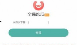 吃瓜爆料都是在哪个软件,吃瓜爆料背后的热门软件揭秘