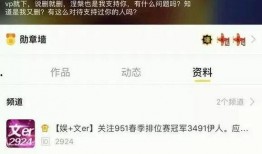 语音厅吃瓜爆料最新,娱乐圈最新瓜料大揭秘！