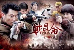 昆仑 电视剧,探寻神秘古文明的传奇之旅