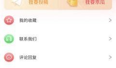 吃瓜爆料都是在哪个软件,吃瓜爆料背后的热门软件揭秘