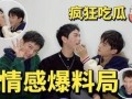 吃瓜大爆料明星名字,揭秘明星名字背后的惊人真相
