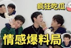 吃瓜大爆料明星名字,揭秘明星名字背后的惊人真相