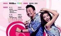 咱俩结婚吧电视剧,甜蜜爱情与成长烦恼的交织之旅