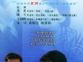 亲情树电视剧,枝繁叶茂，守望相助的温情岁月