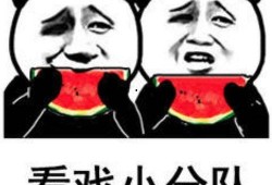 吃瓜爆料狐仙图片表情包,揭秘神秘仙子的现代趣味