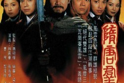张兆辉主演的电视剧,情感纠葛与命运抉择