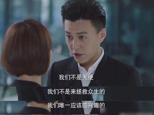 我的前半生2电视剧,命运转折再续前缘