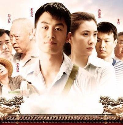 正阳门下电视剧全集免费观看,揭秘京城风云，传承百年家族传奇