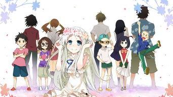 未闻花名动漫,青春记忆中的秘密花园