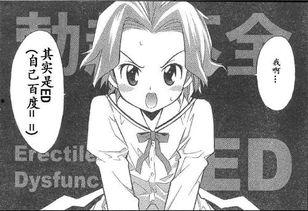 动漫ed是什么意思,揭秘音乐与情感交织的瞬间