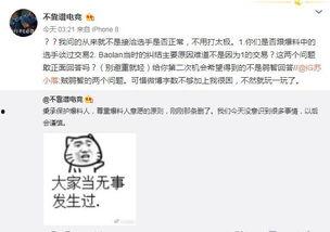 爆料吃瓜事实大事件,重磅爆料，吃瓜群众见证大事件真相揭晓