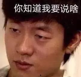 娱乐圈吃瓜的梗有哪些名字