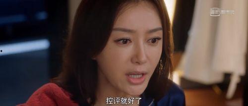 娱乐圈吃瓜小说苏棠棠