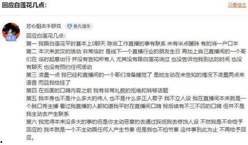 怎么做娱乐吃瓜主播赚钱,如何轻松赚取丰厚收益